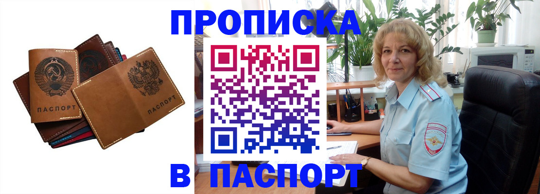 форма 3 в Лесозаводске