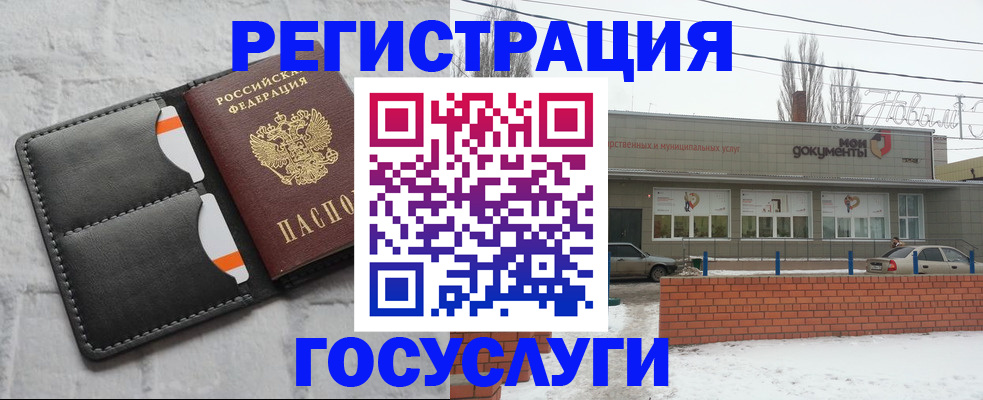 прописка гарантия в Лесозаводске