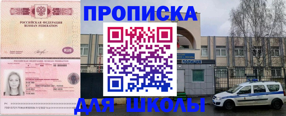миграционный учет в Лесозаводске
