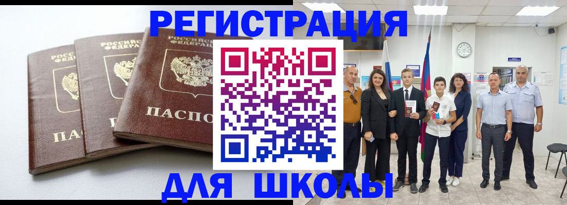 временная регистрация надежно в Лесозаводске
