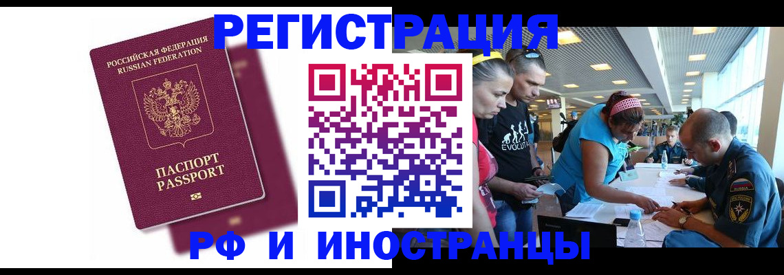 найти адрес прописки в Лесозаводске
